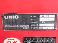 HINO Dutro Truck (With 5 Steps Of Cranes) TKG-XZU710M 2013 196,800km_22