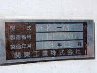 ISUZU Forward Refrigerator & Freezer Truck 2PG-FSR90T2 2018 597,743km_11