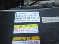 ISUZU Elf Container Carrier Truck TKG-NKR85AN 2014 58,000km_21