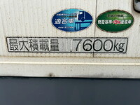 ISUZU Forward Aluminum Wing LPG-FTR90S2 2015 528,000km_15
