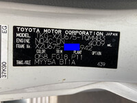 TOYOTA Dyna Aluminum Van TKG-XZU675 2015 76,000km_38