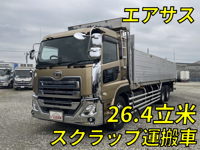 Quon Scrap Transport Truck_1