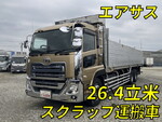 Quon Scrap Transport Truck