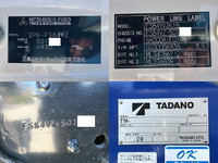 MITSUBISHI FUSO Super Great Truck (With 4 Steps Of Cranes) 2PG-FS84VZ 2025 417km_21