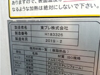 MITSUBISHI FUSO Fighter Refrigerator & Freezer Truck 2KG-FK64F 2019 246,444km_14