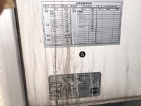 ISUZU Elf Refrigerator & Freezer Truck TRG-NHR85AN 2017 149,709km_21