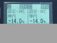 ISUZU Forward Refrigerator & Freezer Truck TKG-FRR90T2 2017 629,000km_13