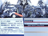 ISUZU Forward Aluminum Wing TKG-FRR90S2 2015 495,000km_19