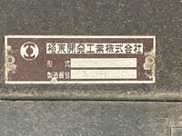 MITSUBISHI FUSO Super Great Dump QKG-FV50VX 2014 378,597km_8