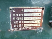 Others Others Flat Bed SB-50S 1988 0km_31