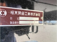 MITSUBISHI FUSO Canter Deep Dump 2RG-FBA60 2023 9,612km_16