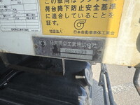 ISUZU Forward Dump TKG-FRR90S1 2016 49,117km_37