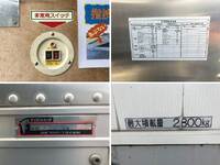 ISUZU Forward Aluminum Van TKG-FRR90S2 2017 417,758km_16