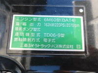 MITSUBISHI FUSO Fighter Dump 2KG-FK62F 2025 1,000km_32