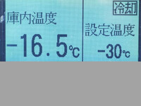 ISUZU Elf Refrigerator & Freezer Truck 2RG-NPR88AN 2019 449,000km_19