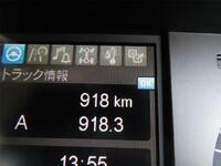 MITSUBISHI FUSO Super Great Deep Dump 2PG-FV80VZ 2026 1,000km_12