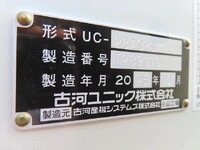 MITSUBISHI FUSO Canter Self Loader 2PG-FEB90 2026 1,000km_28