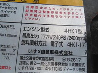 ISUZU Forward Aluminum Block TKG-FRR90S2 2015 161,000km_33