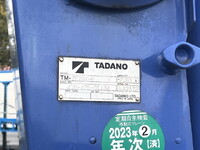 TOYOTA Toyoace Truck (With 4 Steps Of Cranes) 2RG-XZU710 2020 60,368km_27