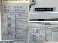 ISUZU Elf Refrigerator & Freezer Truck TPG-NLR85AN 2018 152,330km_18