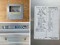 NISSAN Atlas Aluminum Van TRG-FEA5W 2017 83,309km_17