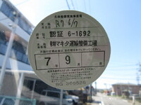 HINO Dutro Aluminum Van TKG-XZU710M 2015 207,000km_27