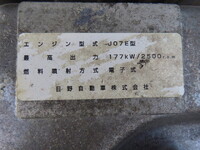 HINO Ranger Refrigerator & Freezer Truck TKG-GD7JLAG 2016 241,000km_17