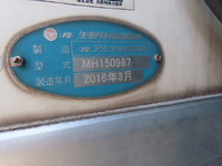 HINO Ranger Refrigerator & Freezer Truck TKG-GD7JLAG 2016 241,000km_26