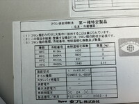 ISUZU Forward Refrigerator & Freezer Truck 2PG-FRR90T2 2022 415,000km_27