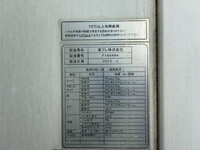 ISUZU Forward Refrigerator & Freezer Truck TKG-FRR90S2 2015 646,000km_35