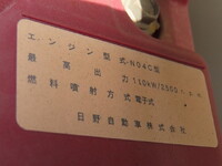 HINO Dutro Dump TKG-XZU620T 2018 48,000km_36