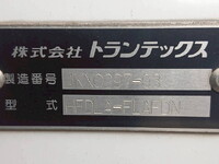 HINO Ranger Refrigerator & Freezer Truck TKG-FD7JLAG 2013 788,000km_12