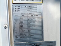 HINO Dutro Refrigerator & Freezer Truck TKG-XZU605M 2018 41,164km_8