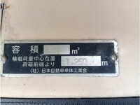 HINO Dutro Garbage Truck TPG-XZU600E 2017 178,783km_17