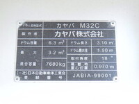 ISUZU Forward Mixer Truck 2PG-FTR90U4 2024 700km_21