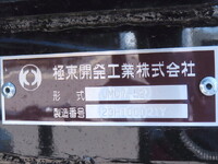 HINO Ranger Container Carrier Truck 2PG-FE2ACA 2025 1,100km_23