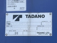 HINO Ranger Truck (With 4 Steps Of Cranes) 2KG-FE2ACA 2024 1,379km_22