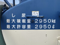 HINO Ranger Vacuum Truck TKG-FD9JEAA 2013 84,208km_10