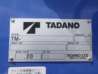 HINO Dutro Truck (With 4 Steps Of Cranes) 2KG-XZU710M 2025 917km_17