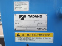 ISUZU Elf Truck (With 5 Steps Of Cranes) PKG-NPR75N 2011 113,890km_12