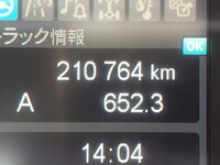 MITSUBISHI FUSO Super Great Aluminum Block 2PG-FU74HZ 2020 210,764km_30