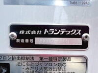 HINO Ranger Refrigerator & Freezer Truck 2KG-FD2ABG 2025 1,473km_18
