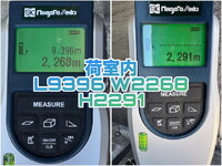 MITSUBISHI FUSO Super Great Refrigerator & Freezer Truck QPG-FU64VZ 2017 958,000km_30