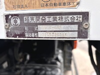 ISUZU Forward Dump LKG-FTR90S2 2012 326,373km_22