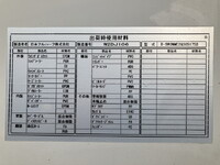 ISUZU Elf Aluminum Wing TRG-NPR85AN 2019 94,929km_19