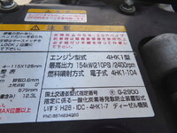 ISUZU Forward Refrigerator & Freezer Truck 2PG-FSR90T2 2021 336,000km_17