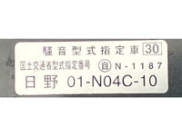 HINO Dutro Covered Truck TKG-XZU710M 2014 135,527km_24