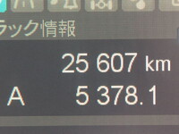 MITSUBISHI FUSO Fighter Dump 2KG-FK72F 2020 26,000km_25