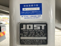 HINO Profia Trailer Head 2DG-SH1EDGG 2021 259,588km_19