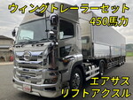 Profia Trailer Head